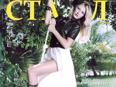 new style cover